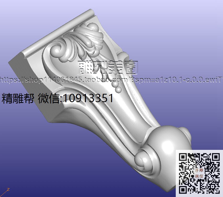 1208C沙发后脚-xiu_STL洋花腿圆雕图3d打印立体沙发腿洋花桌腿雕花柱子腿立体模型精雕图浮雕图